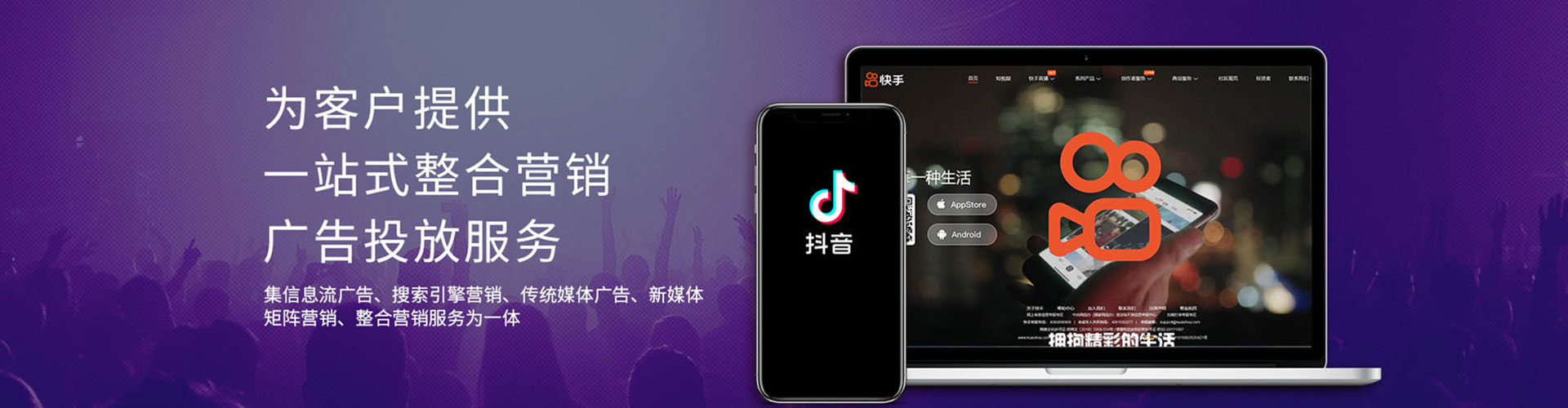 霍尔果斯如何百度推广